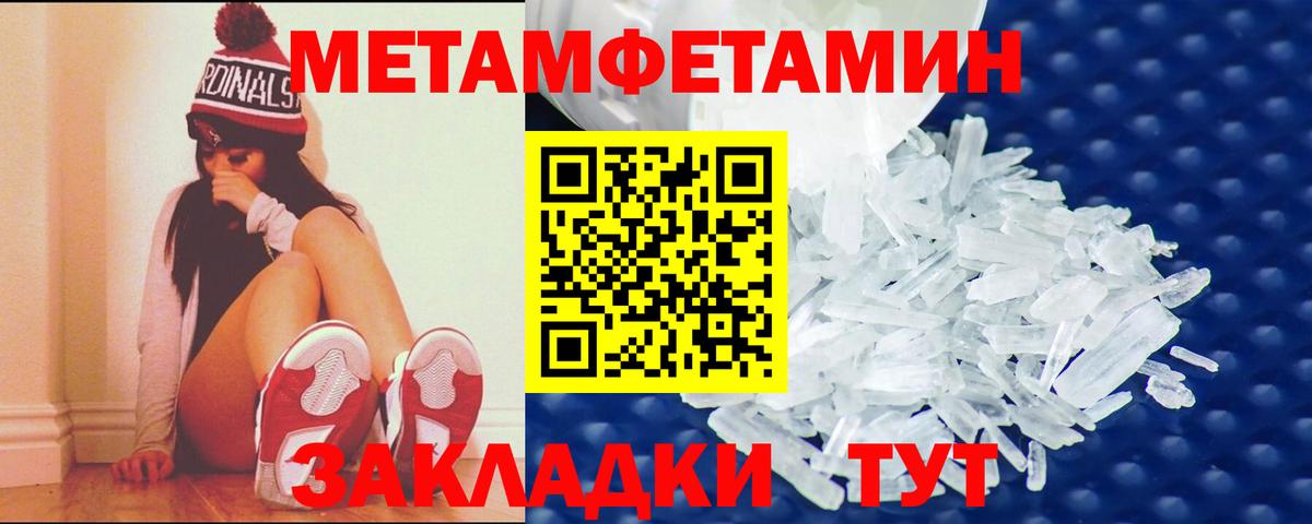Амфетамин Розовый  Вход с VPN  АМФ  Минеральные Воды 