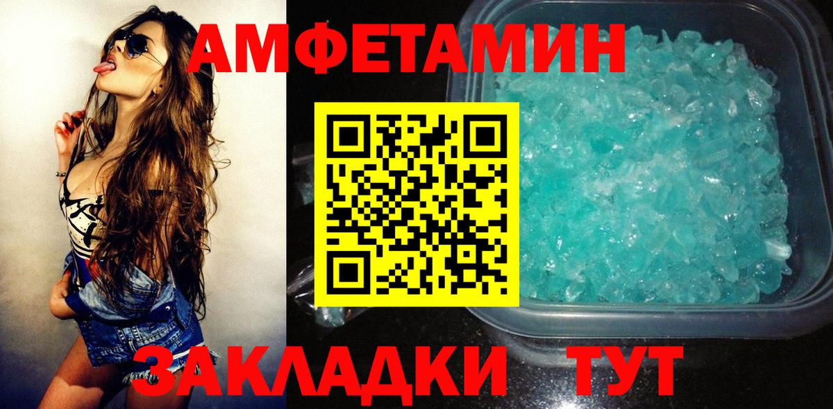АМФ 97% Минеральные Воды