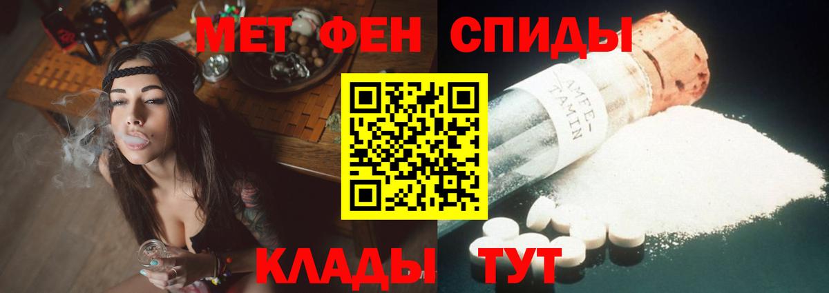 Минеральные Воды  Cocaine  Меф МЯУ МЯУ кристаллы  ГАШИШ  ЭКСТАЗИ  Марихуана  КЕТАМИН  Вход с VPN  Alpha PVP СОЛЬ кристаллы 