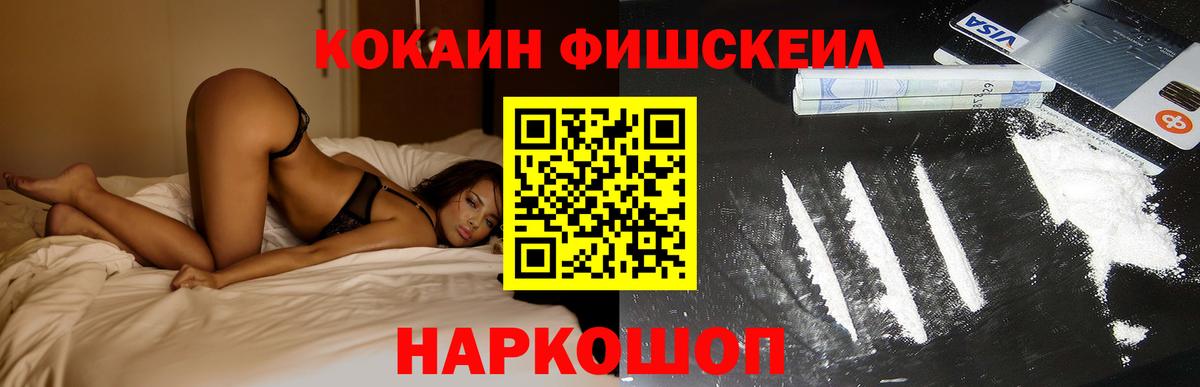 Минеральные Воды  Cocaine 99%  Вход с VPN  Cocaine  Кокаин Columbia 