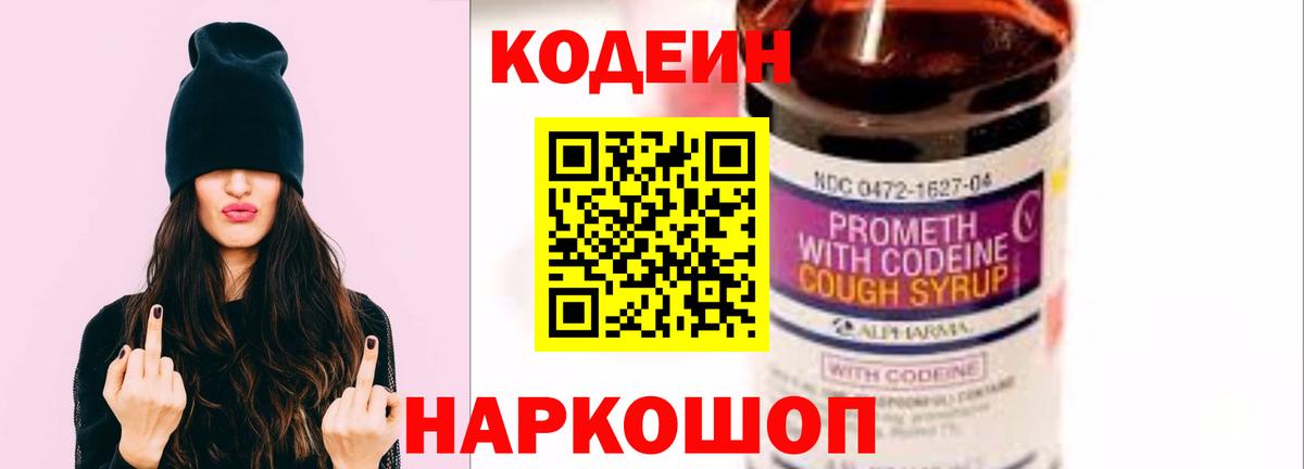 MDMA Минеральные Воды