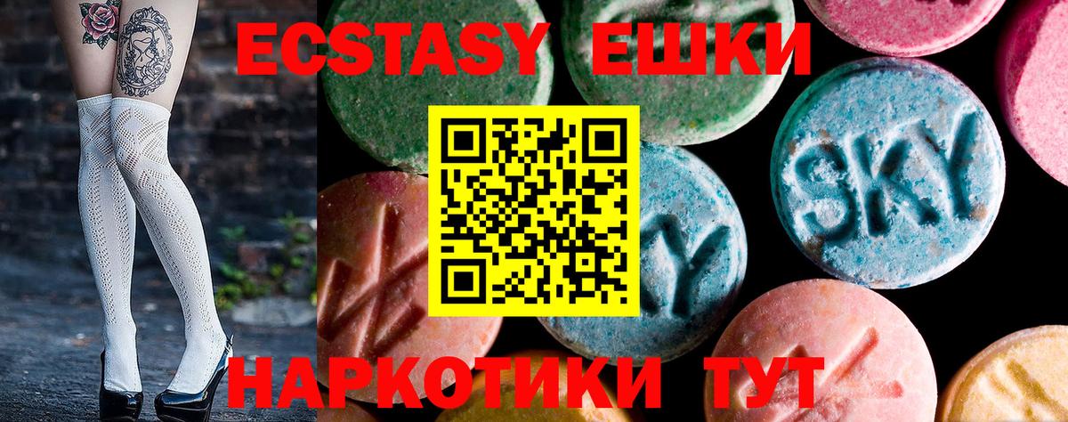 Экстази  кракен зеркало  Вход с VPN  Минеральные Воды  Экстази Cube  Экстази mix 