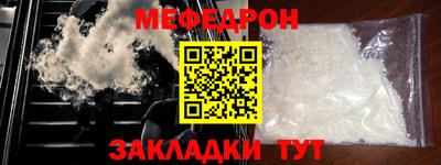 мескалин Чапаевск