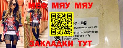 MDMA Донецк
