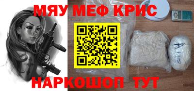шишки Донской