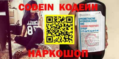 мефедрон VHQ Чебоксары
