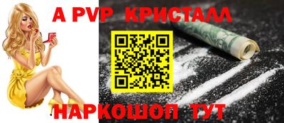 шишки Донской