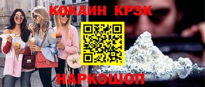 шишки Донской