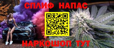 шишки Донской
