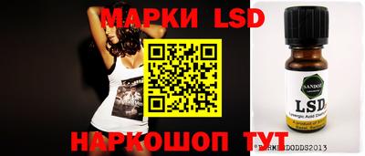 шишки Донской