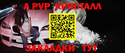MDMA Донецк