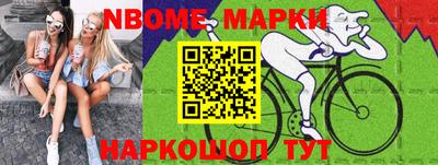 apvp Дубна