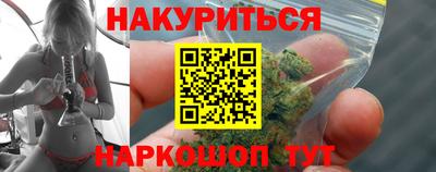 шишки Донской