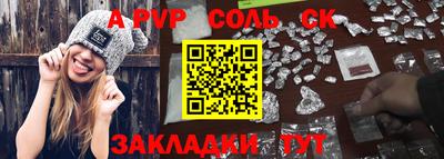 MDMA Донецк