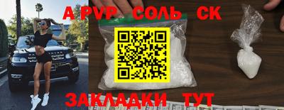 MDMA Донецк