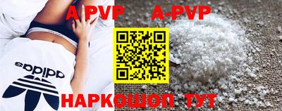 apvp Дубна