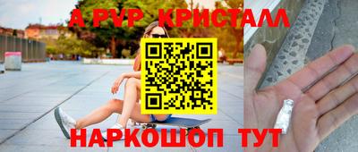 apvp Дубна
