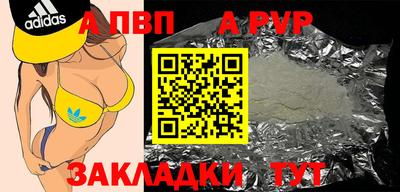 MDMA Донецк