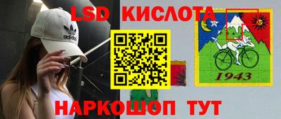 MDMA Донецк