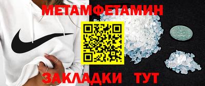 MDMA Донецк