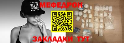 MDMA Донецк