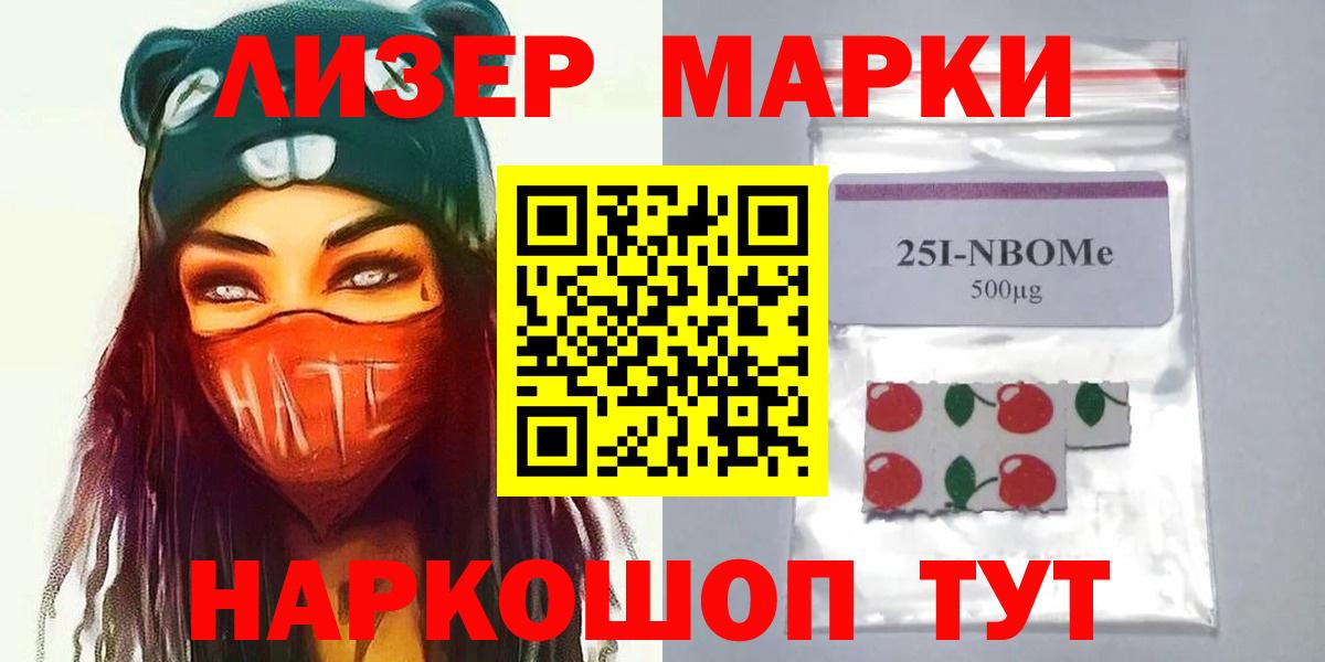 ЛСД экстази ecstasy  Вход с VPN  Минеральные Воды  Лсд 25 экстази ecstasy 
