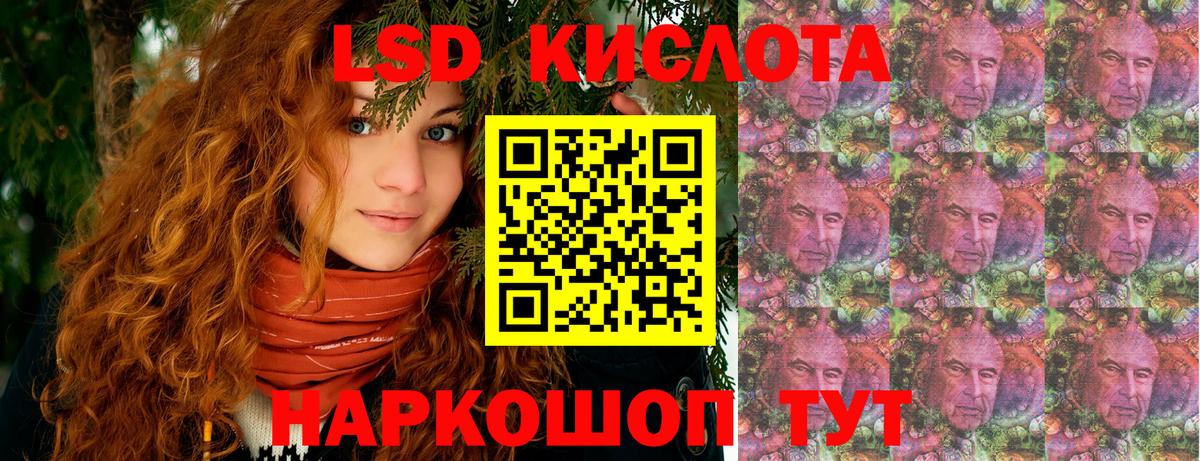 Марки NBOMe 1500мкг  Вход с VPN  Марки NBOMe  Минеральные Воды 